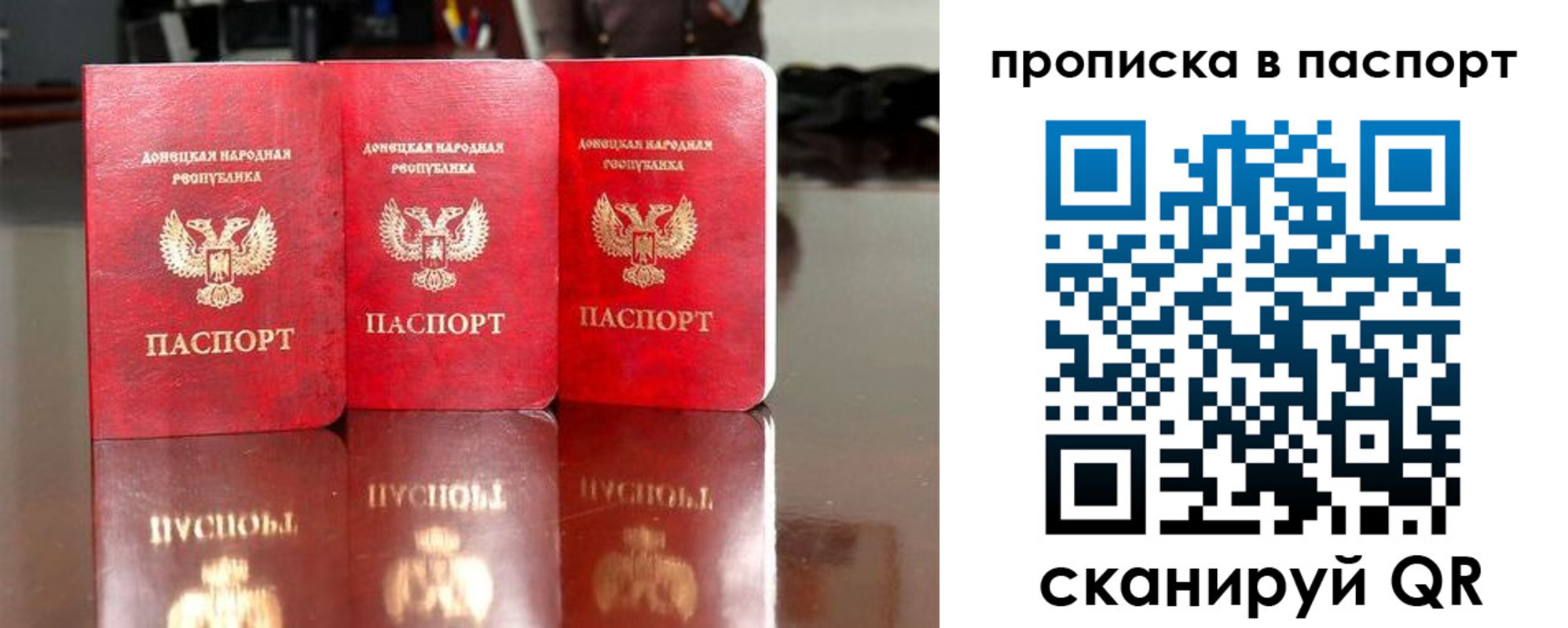 прописка поиск в Заволжске
