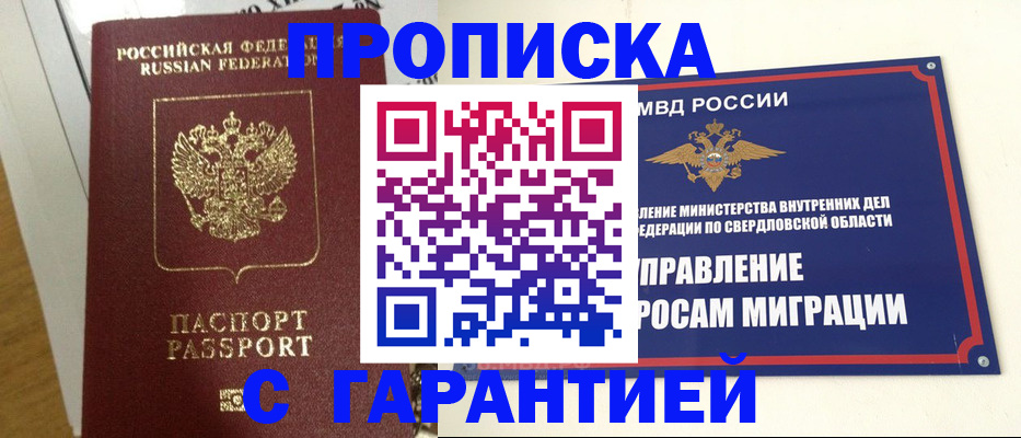 найти адрес прописки в Заволжске