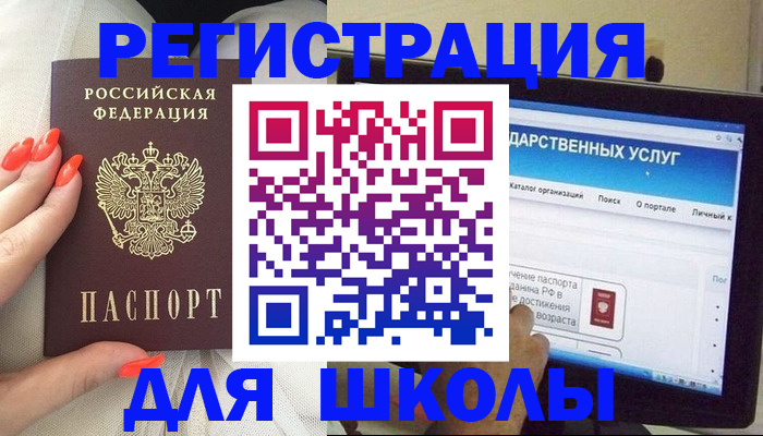 временная регистрация адрес в Заволжске